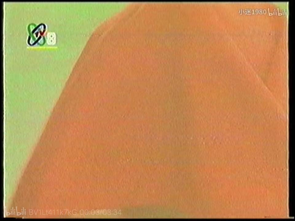 梦醒五棵柳 剧照3