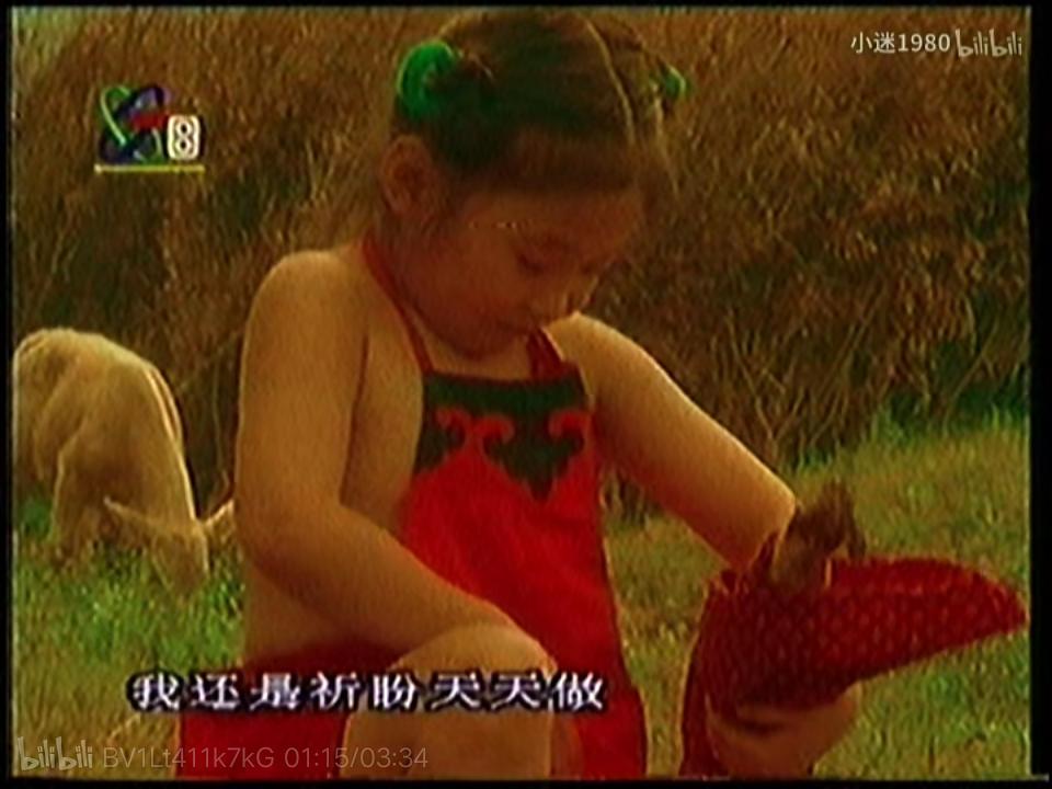 梦醒五棵柳 剧照10