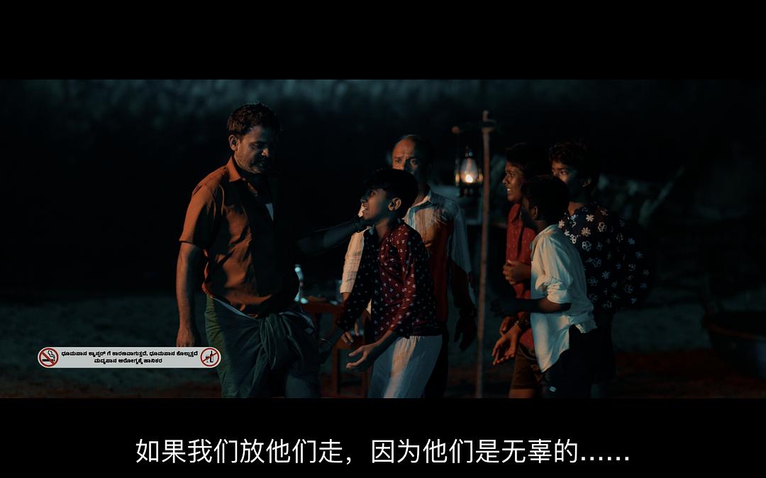 沙村传奇 剧照7