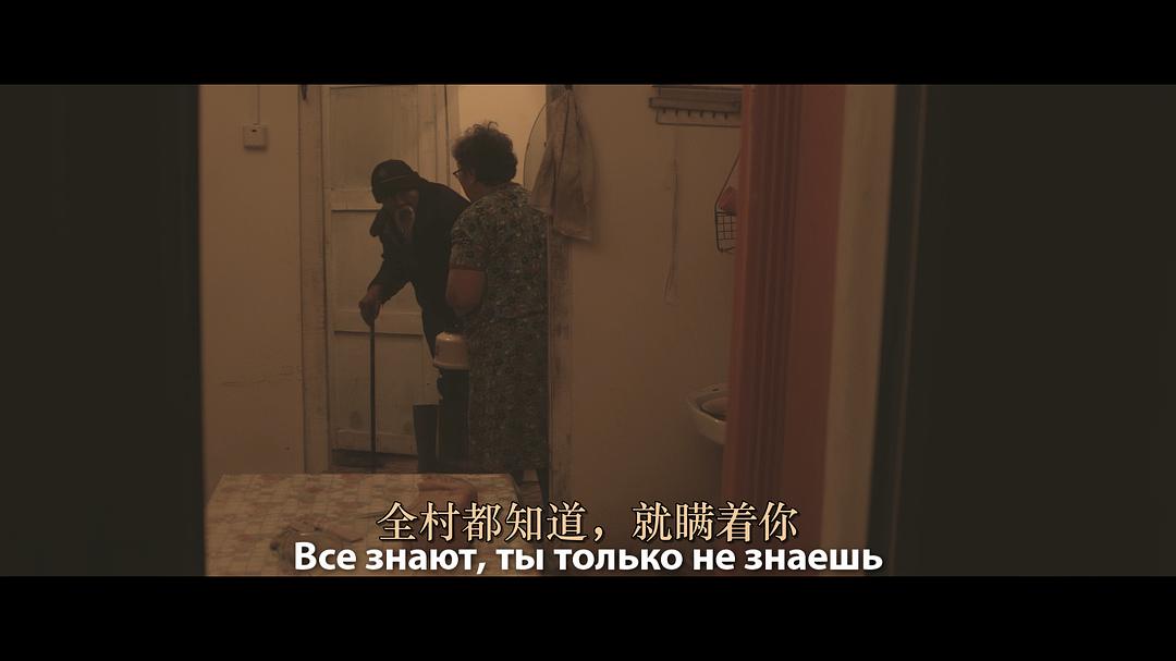 篝火随风摇曳 剧照4