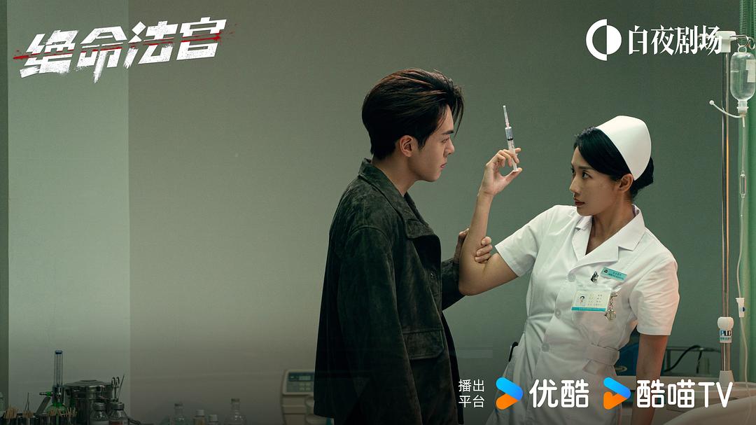 绝命法官 剧照1