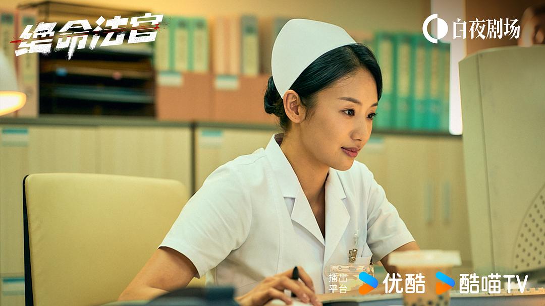 绝命法官 剧照6