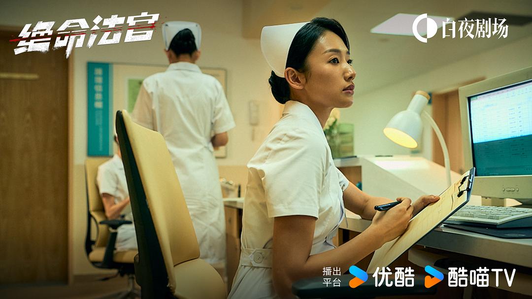 绝命法官 剧照8