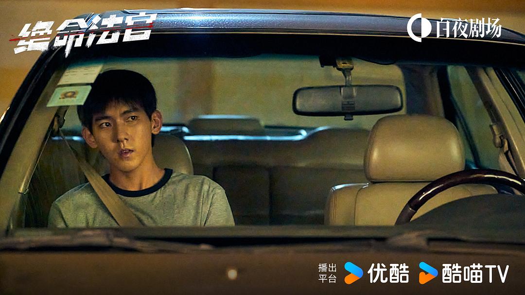 绝命法官 剧照9