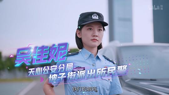 守护解放西6 剧照3