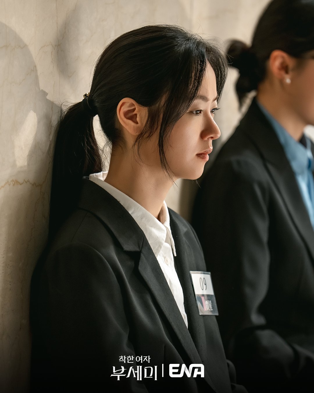 善良的女人夫世美! 剧照2