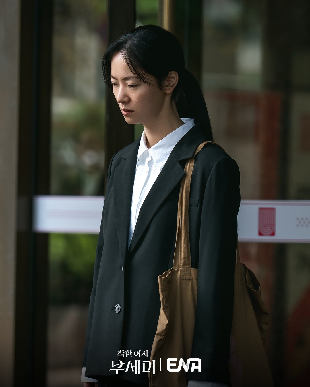 善良的女人夫世美! 剧照4