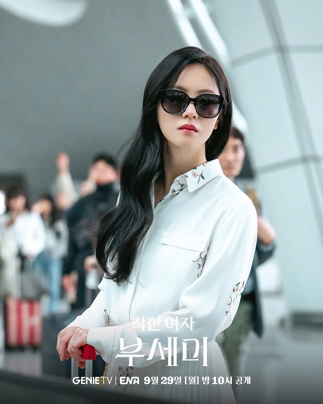 善良的女人夫世美! 剧照7