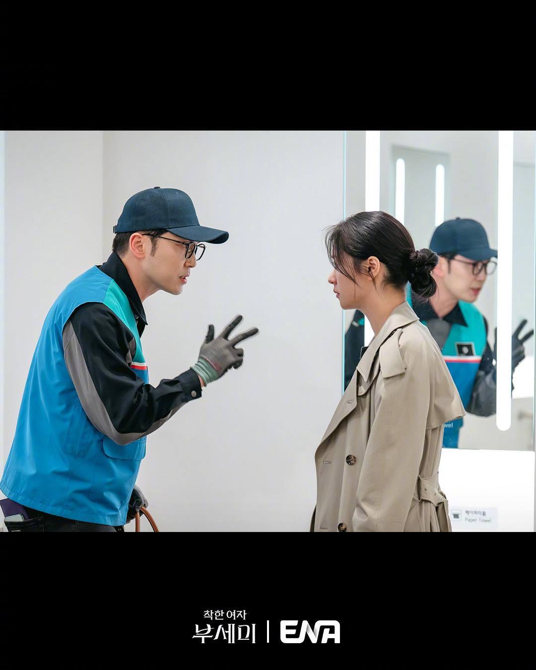 善良的女人夫世美! 剧照9
