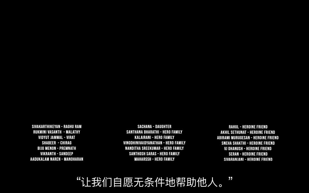 停火 剧照1