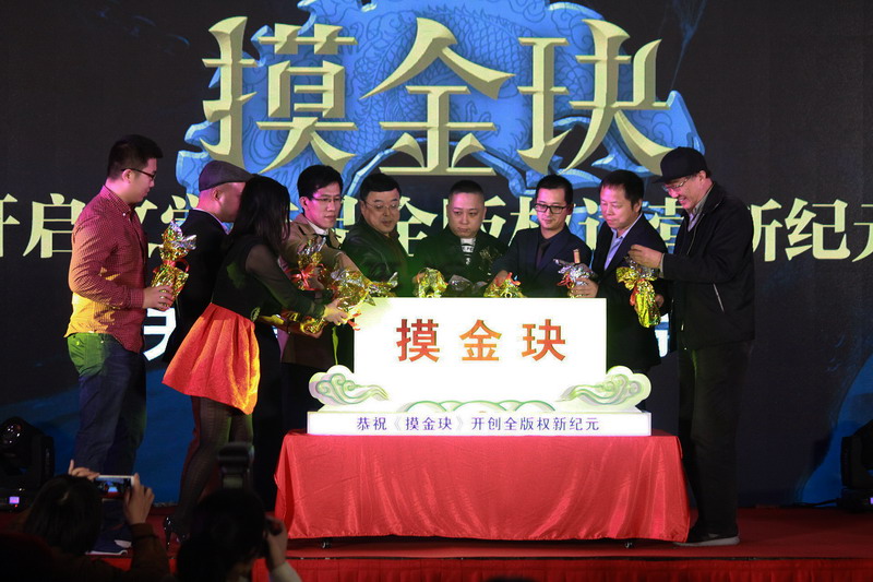 摸金玦 剧照2