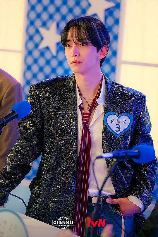 台风商社 剧照4