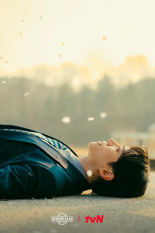 台风商社 剧照7