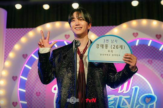 台风商社 剧照8