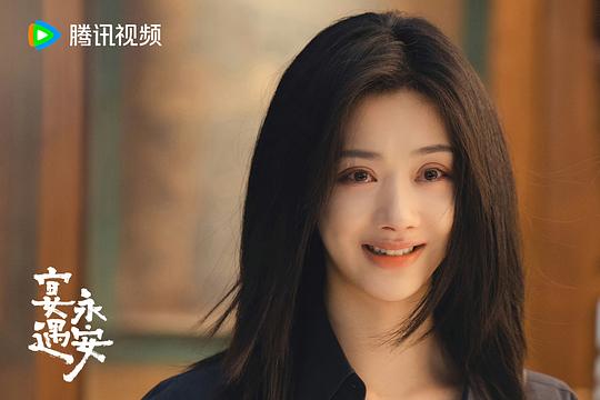 宴遇永安 剧照10