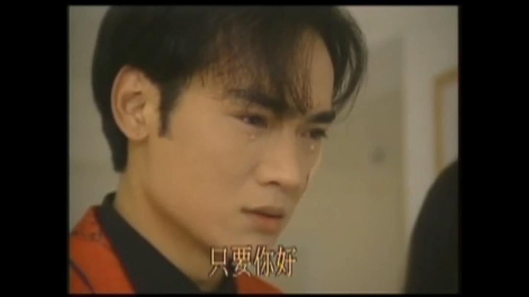 胭脂花红 剧照3