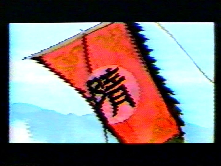 唐王开基 剧照3