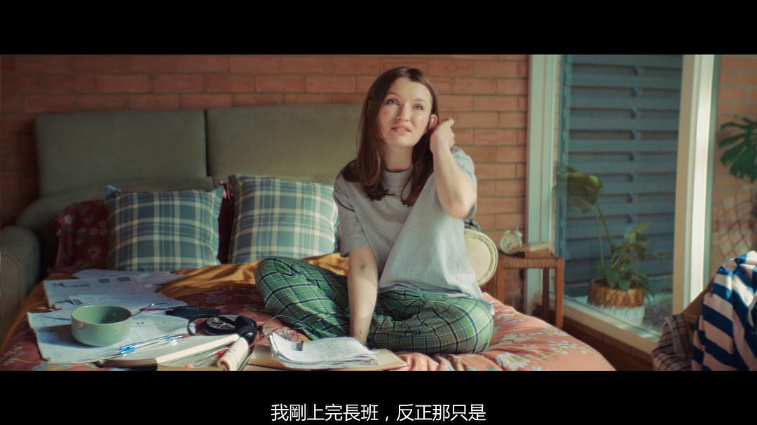 再再醉一次 剧照6