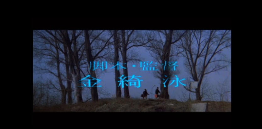 火女 82版 剧照3