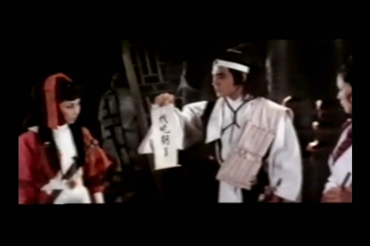 飞燕双娇 剧照4