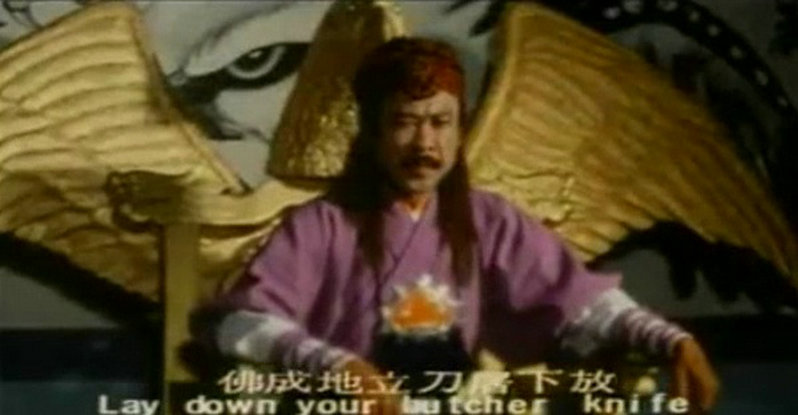 剑气神龙 剧照8