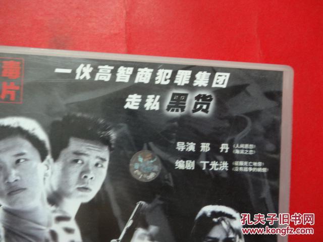 行动代号626 剧照5