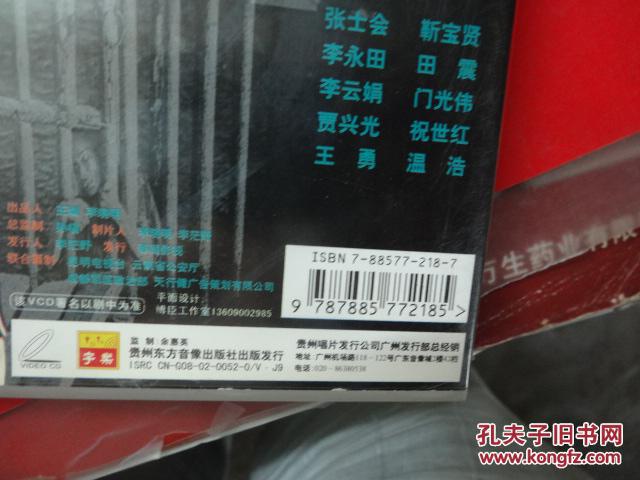 行动代号626 剧照7