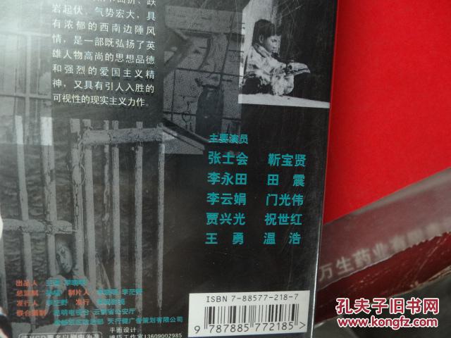 行动代号626 剧照8