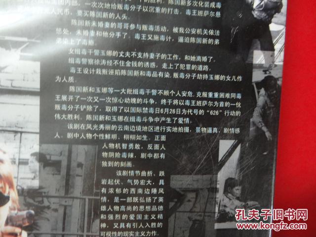 行动代号626 剧照9