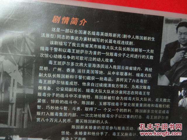 行动代号626 剧照10