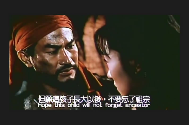 边城皇帝 剧照3