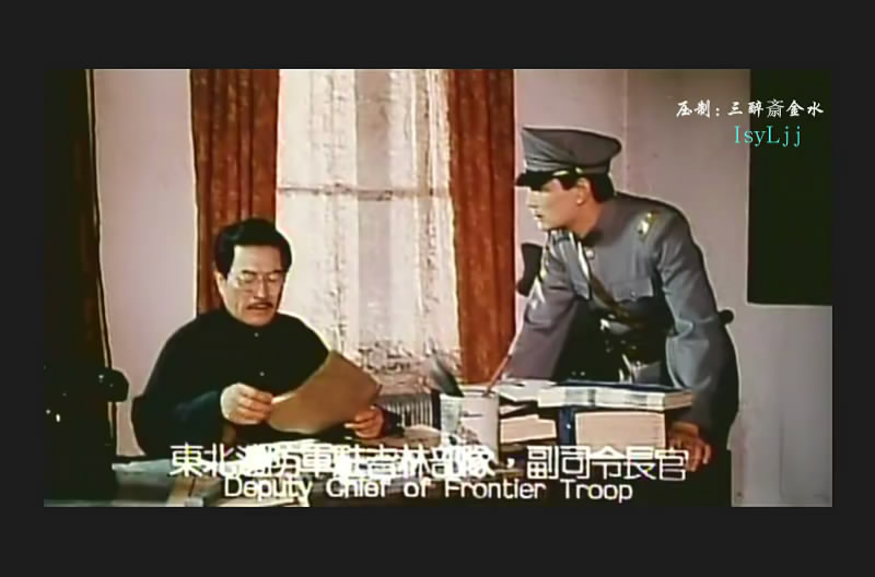 边城皇帝 剧照5