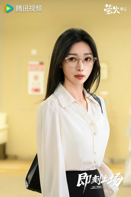 即刻上场 剧照1