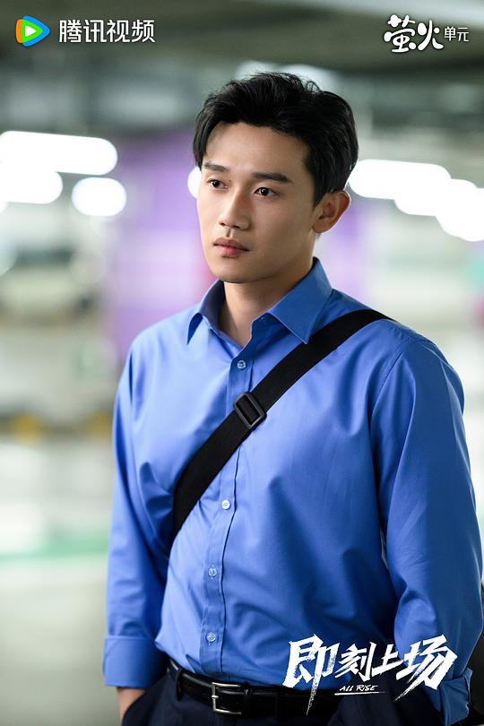 即刻上场 剧照7