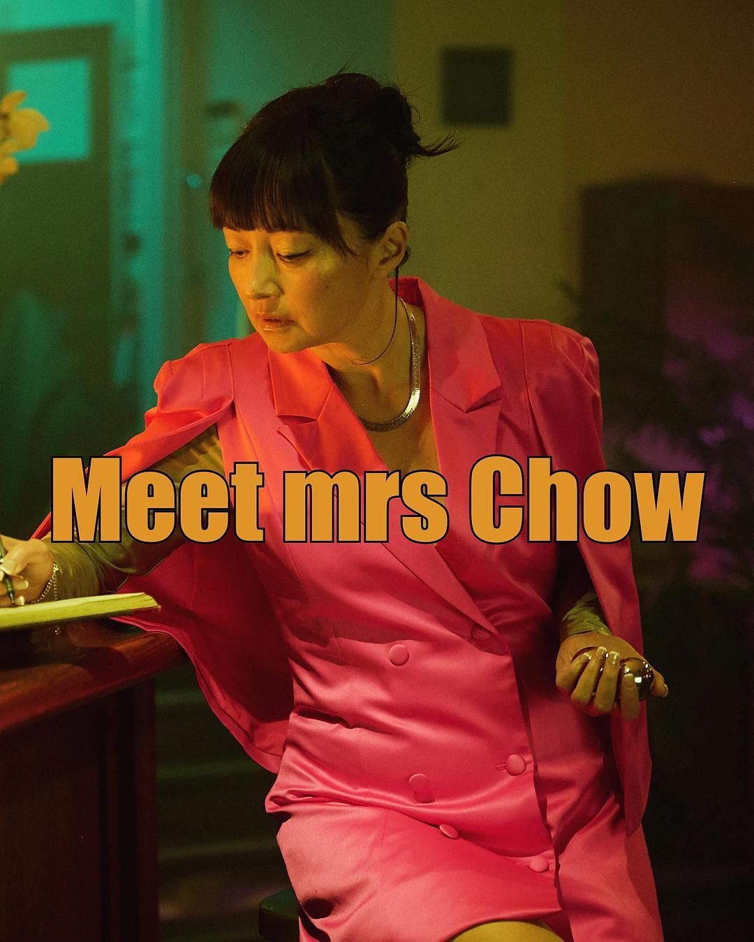 无情混蛋 剧照5