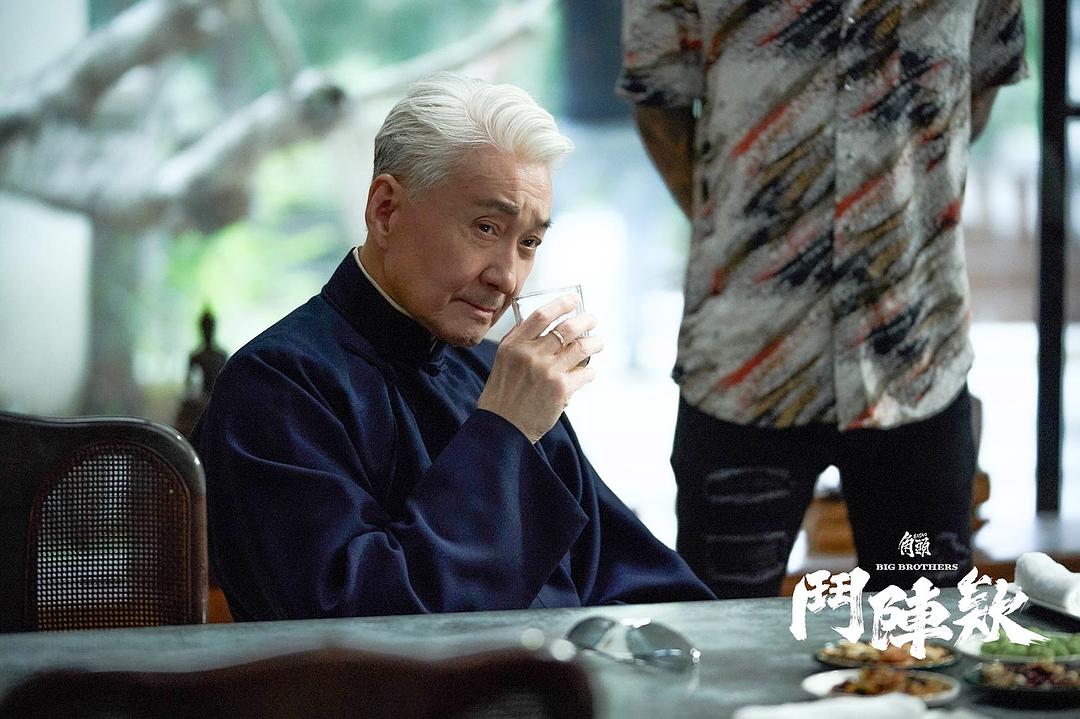 角头:斗阵欸 剧照5