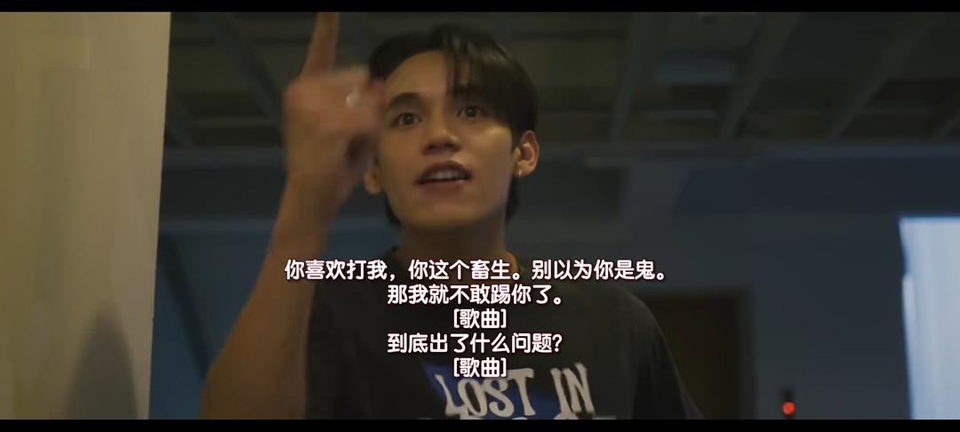 四方极爱2 剧照7