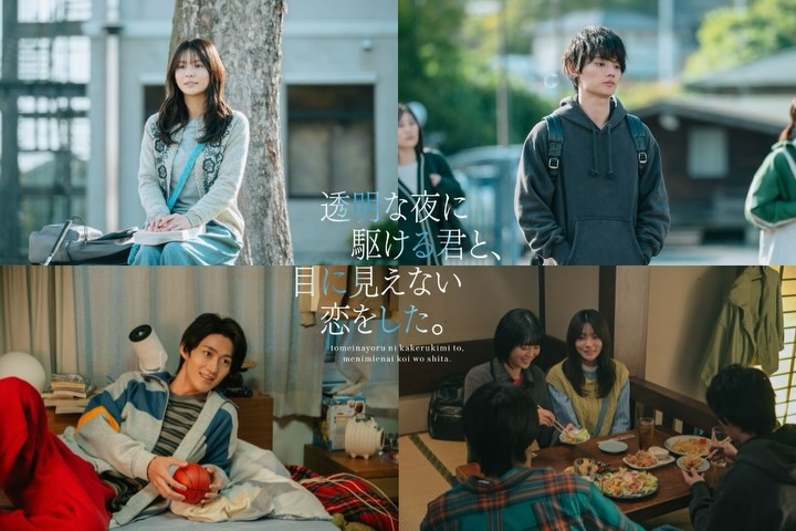 与奔驰于透明之夜的你,谈一场看不见的恋爱。 剧照5