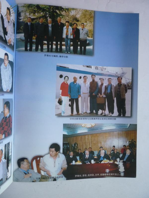 周恩来在上海 剧照4