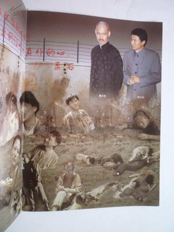 周恩来在上海 剧照7