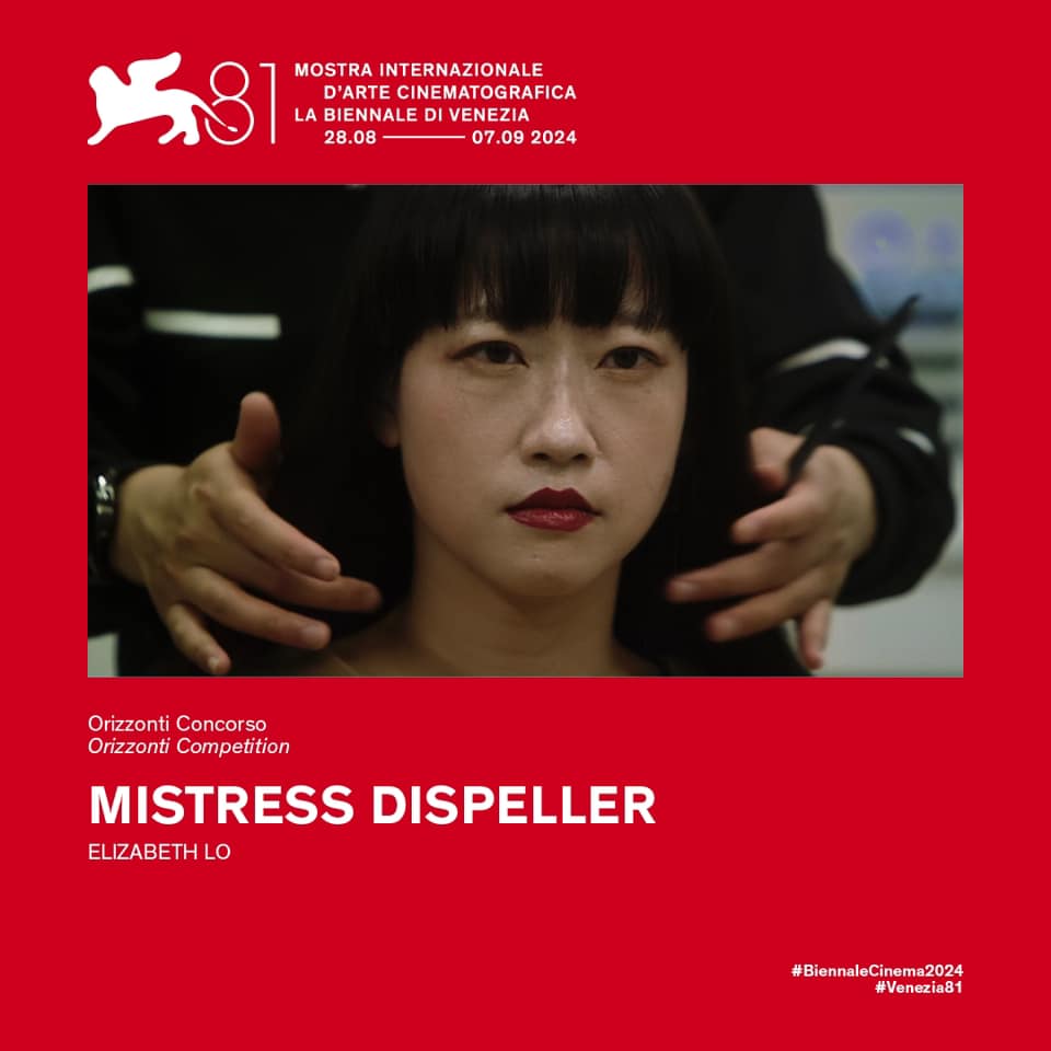 以爱之名 剧照4