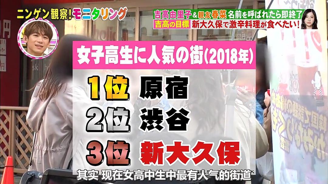 人类观察 剧照2