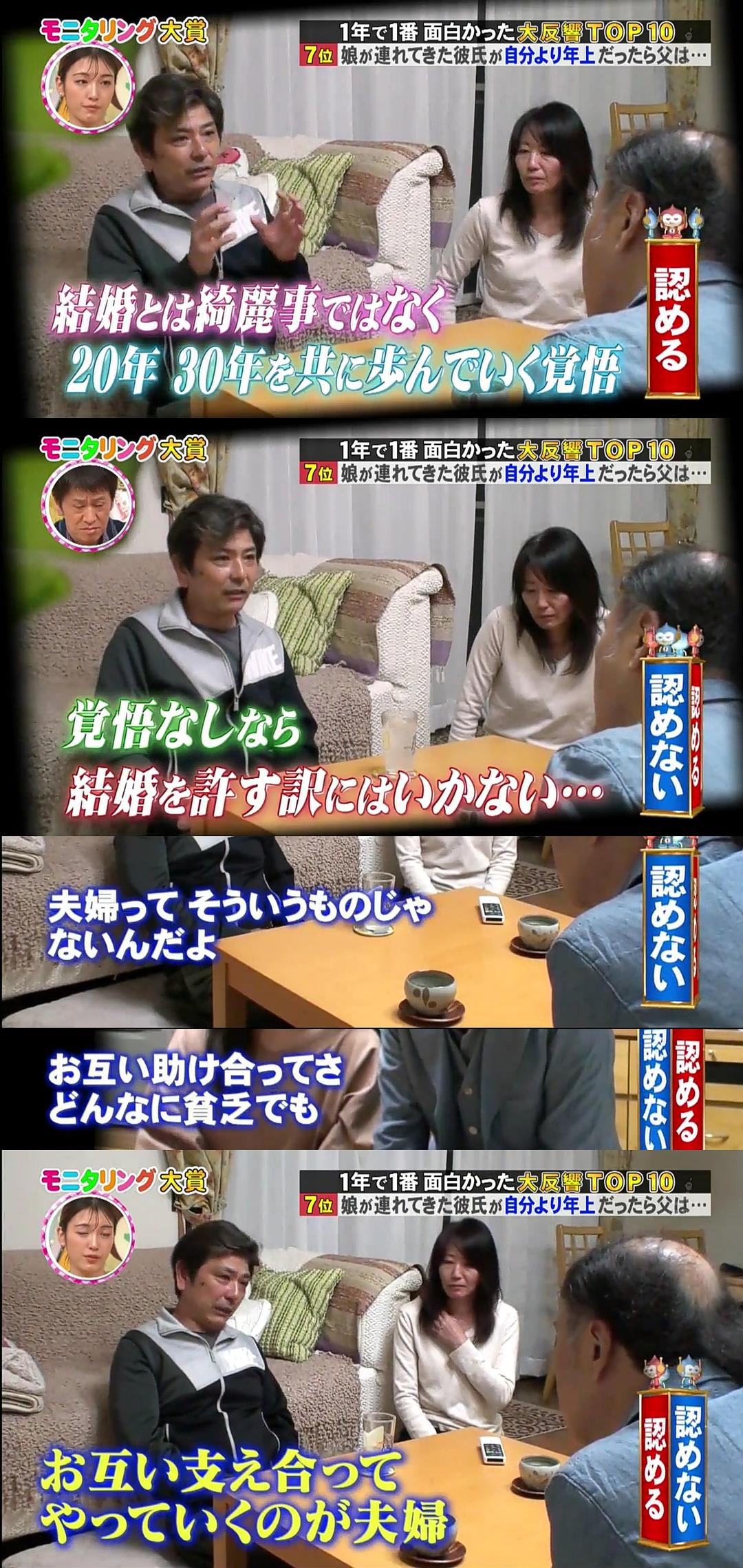 人类观察 剧照3