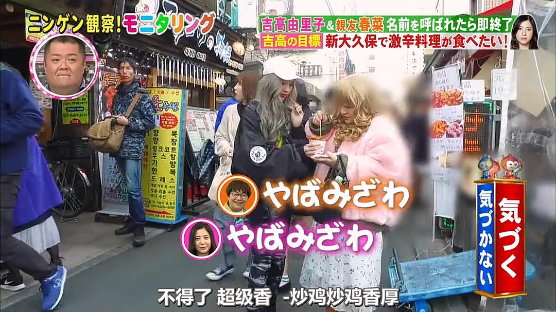 人类观察 剧照5