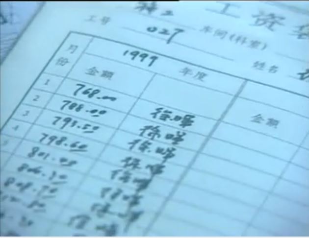 缘来一家人 剧照1