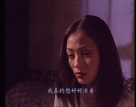 红蜘蛛 第二部 剧照6