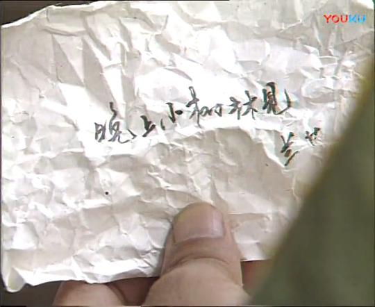红蜘蛛 第一部 剧照2