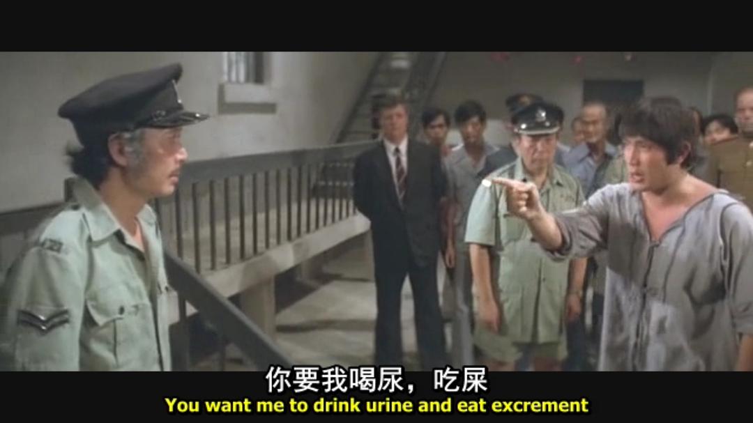 八万罪人 剧照7