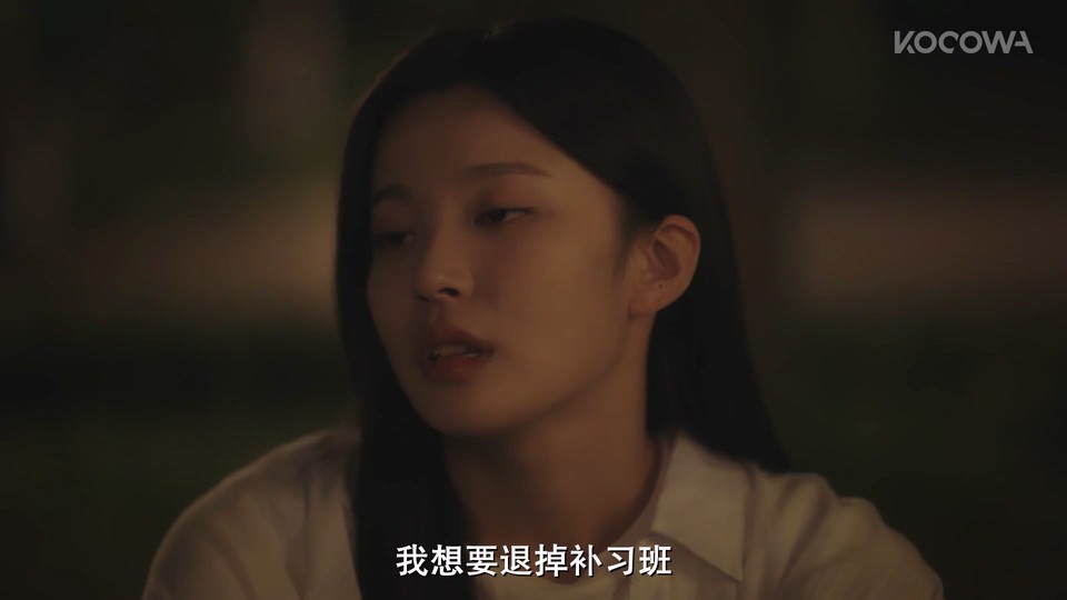 脆弱 剧照4
