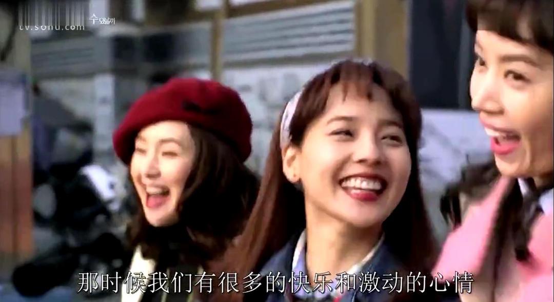 我们可以相爱吗 剧照3